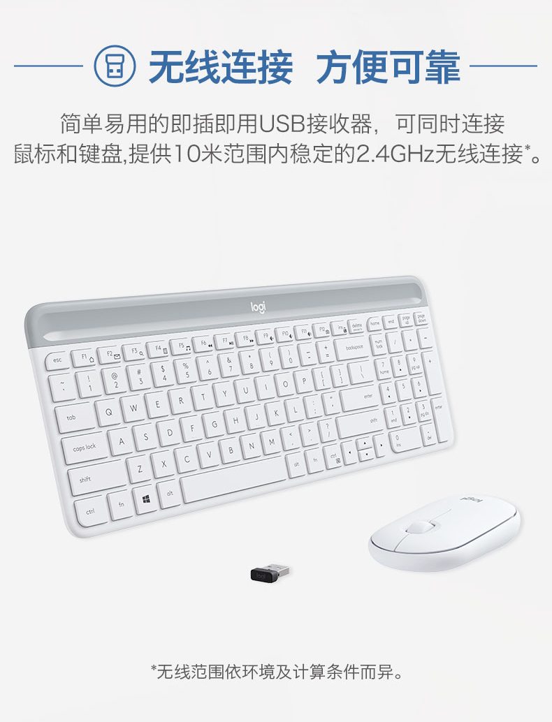 罗技（Logitech）MK470 键鼠套装 无线键鼠套装 超薄 全尺寸 星空灰 带无线2.4G接收器