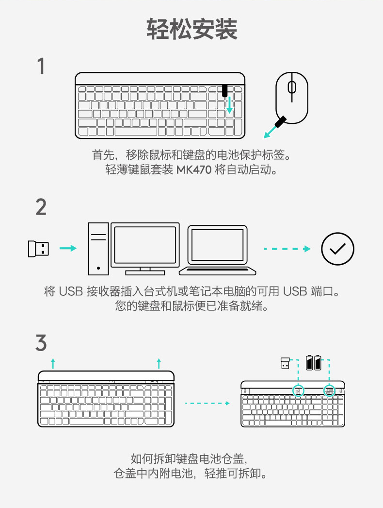 罗技（Logitech）MK470 键鼠套装 无线键鼠套装 超薄 全尺寸 星空灰 带无线2.4G接收器