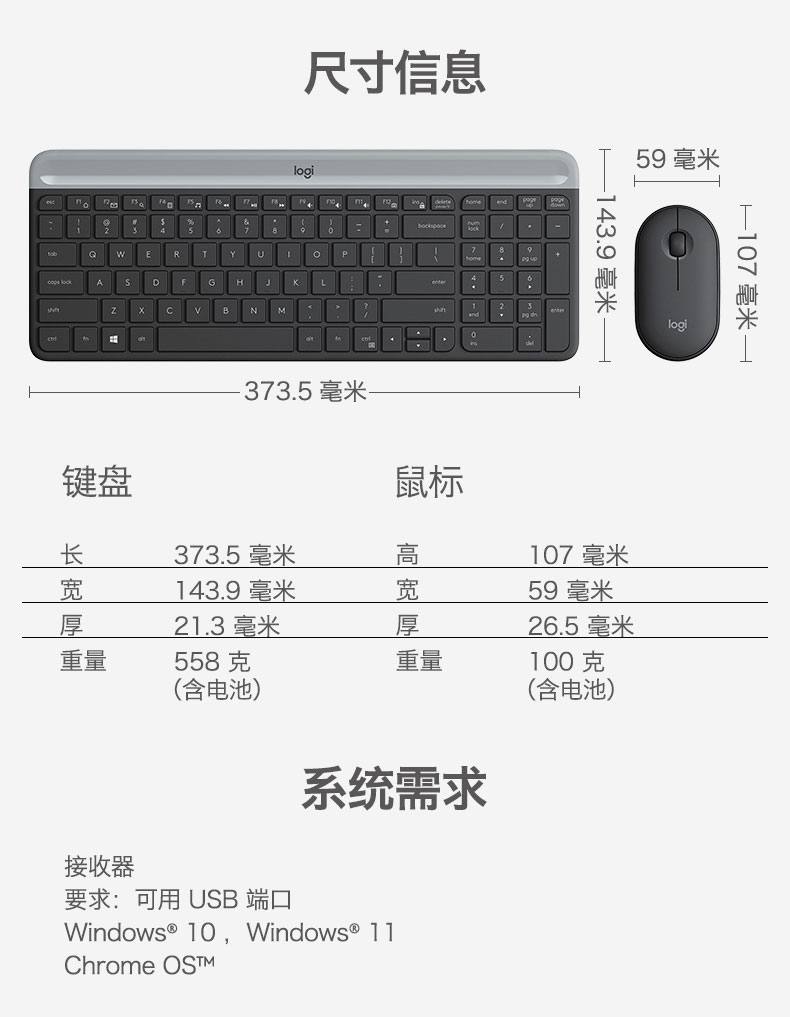 罗技（Logitech）MK470 键鼠套装 无线键鼠套装 超薄 全尺寸 星空灰 带无线2.4G接收器