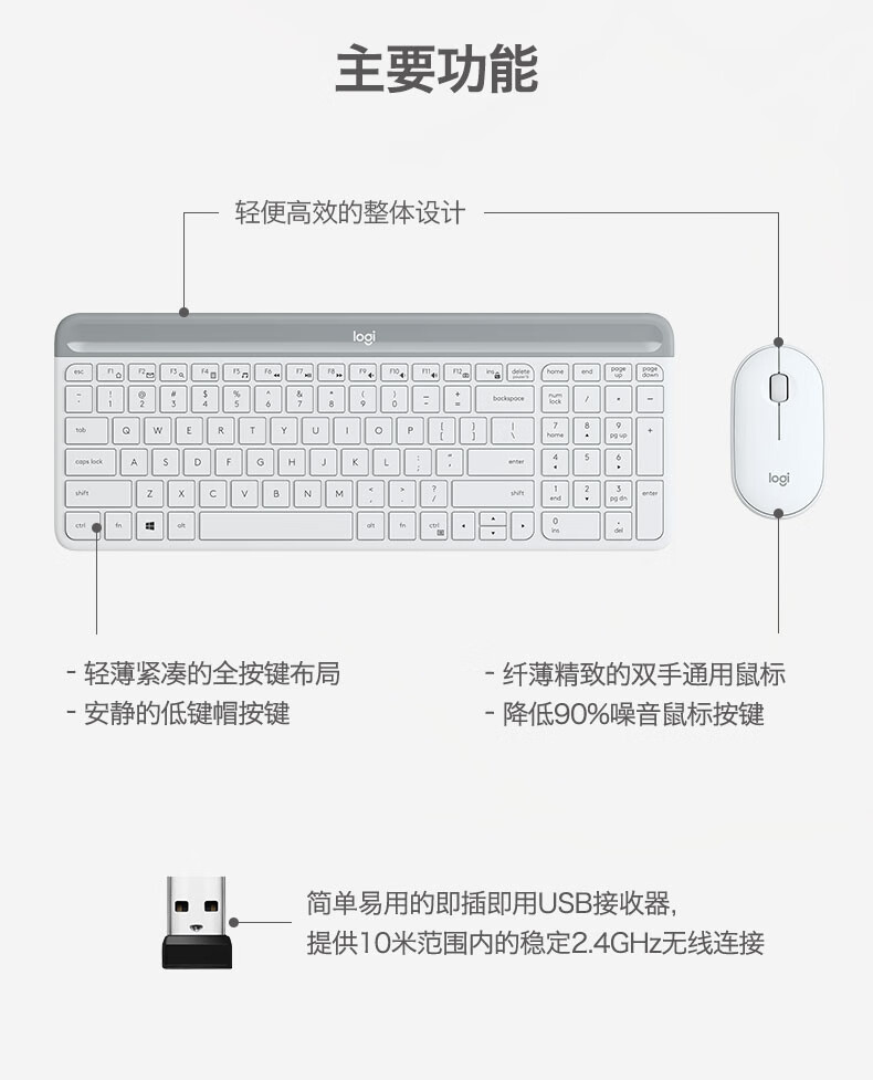 罗技（Logitech）MK470 键鼠套装 无线键鼠套装 超薄 全尺寸 星空灰 带无线2.4G接收器