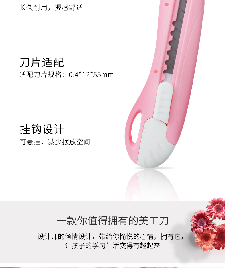 得力（deli）小号迷你美工刀 彩色裁纸刀手工刀 办公用品 2024 20把装（颜色随机）