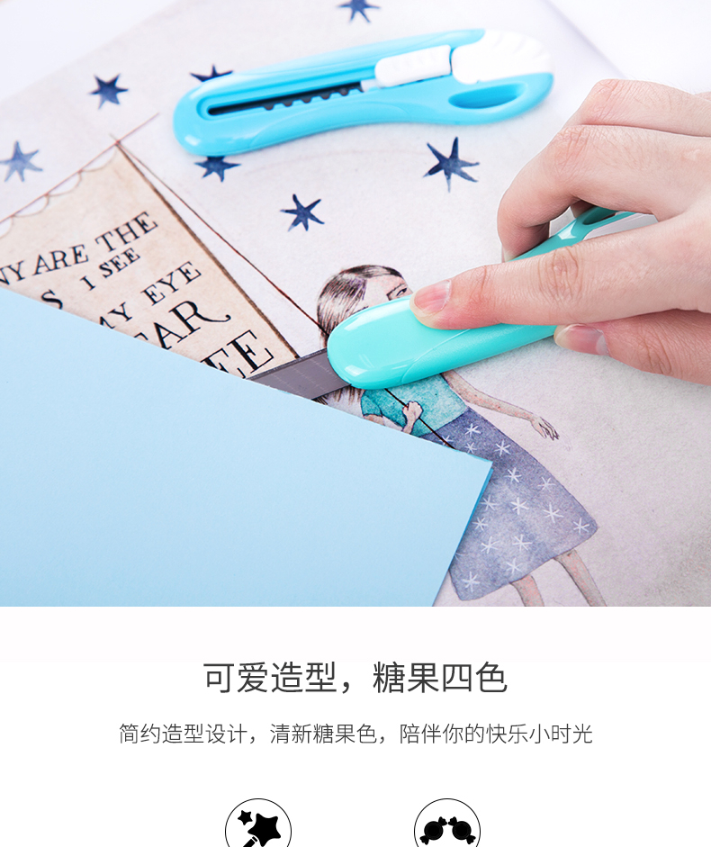 得力（deli）小号迷你美工刀 彩色裁纸刀手工刀 办公用品 2024 20把装（颜色随机）