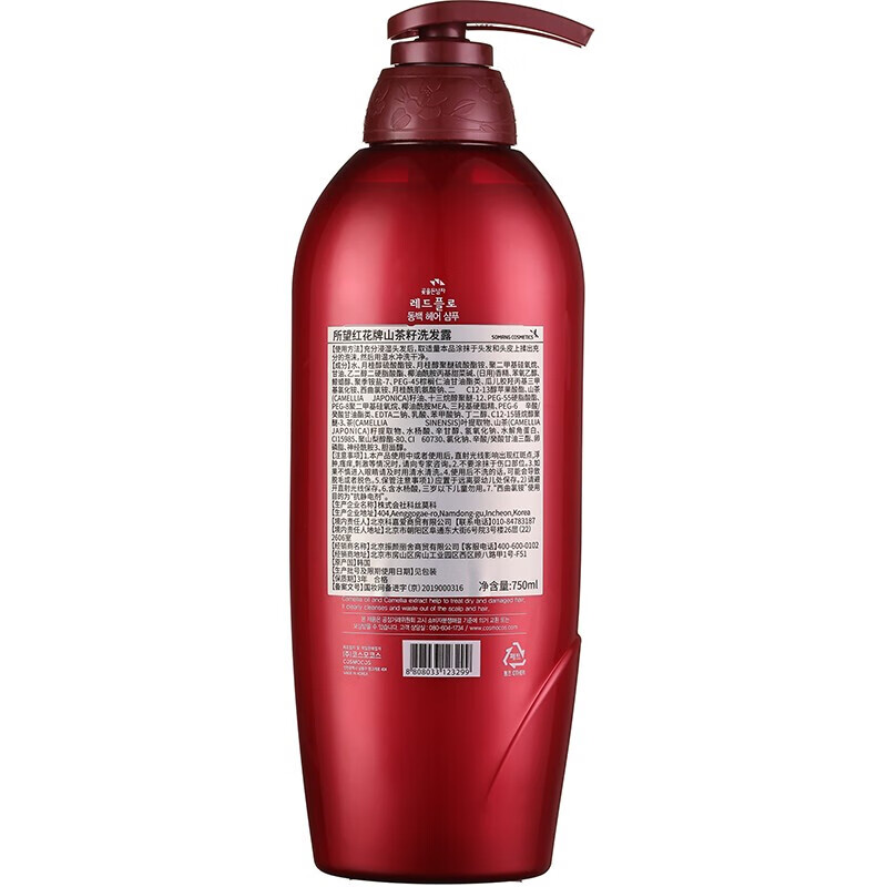 所望(SOMANG)红花牌山茶籽洗发露750ml 韩国进口