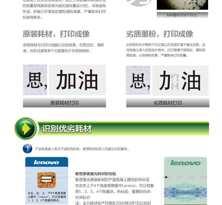 联想（Lenovo）LD3020C青色原装硒鼓（适用于CS3320DN彩色激光打印机）