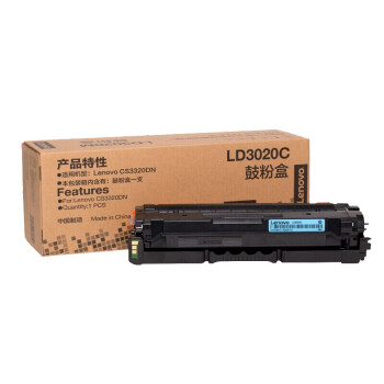 联想（Lenovo）LD3020C青色原装硒鼓（适用于CS3320DN彩色激光打印机）