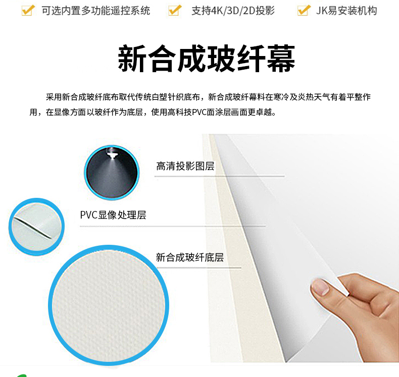 经科（JK）S1电动幕布 100英寸 16:10电动投影幕布 白塑投影机幕布 钢琴漆弧形外壳投影仪幕布（含遥控）