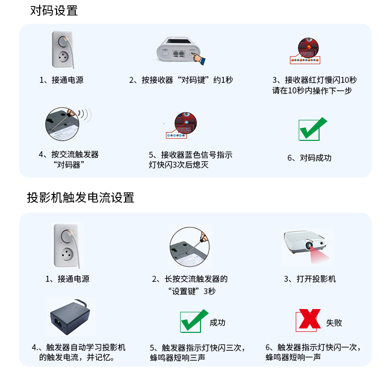 经科（JK）S1电动幕布 150英寸 16:10电动投影幕布 白塑投影机幕布 钢琴漆弧形外壳投影仪幕布（含遥控）