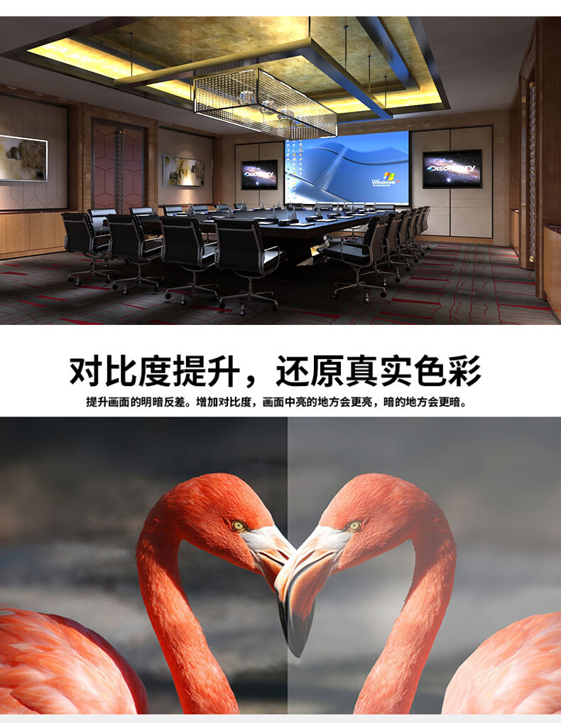 经科（JK）S1电动幕布 150英寸 16:10电动投影幕布 白塑投影机幕布 钢琴漆弧形外壳投影仪幕布（含遥控）