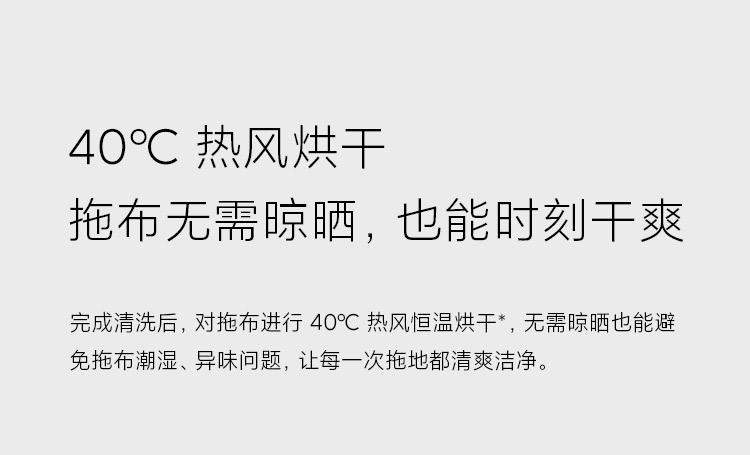 小米 米家免洗扫拖机器人Pro 扫洗拖一体机擦地机拖地机器人 智能自动扫地拖地
