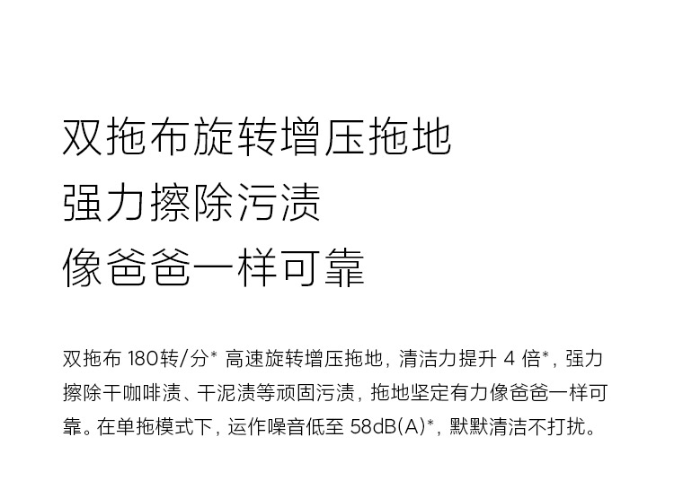 小米 米家免洗扫拖机器人Pro 扫洗拖一体机擦地机拖地机器人 智能自动扫地拖地