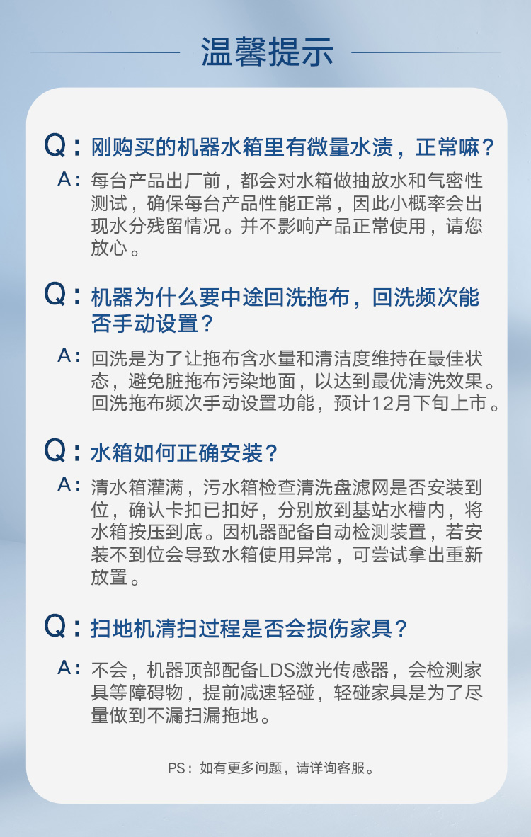 小米 米家免洗扫拖机器人Pro 扫洗拖一体机擦地机拖地机器人 智能自动扫地拖地