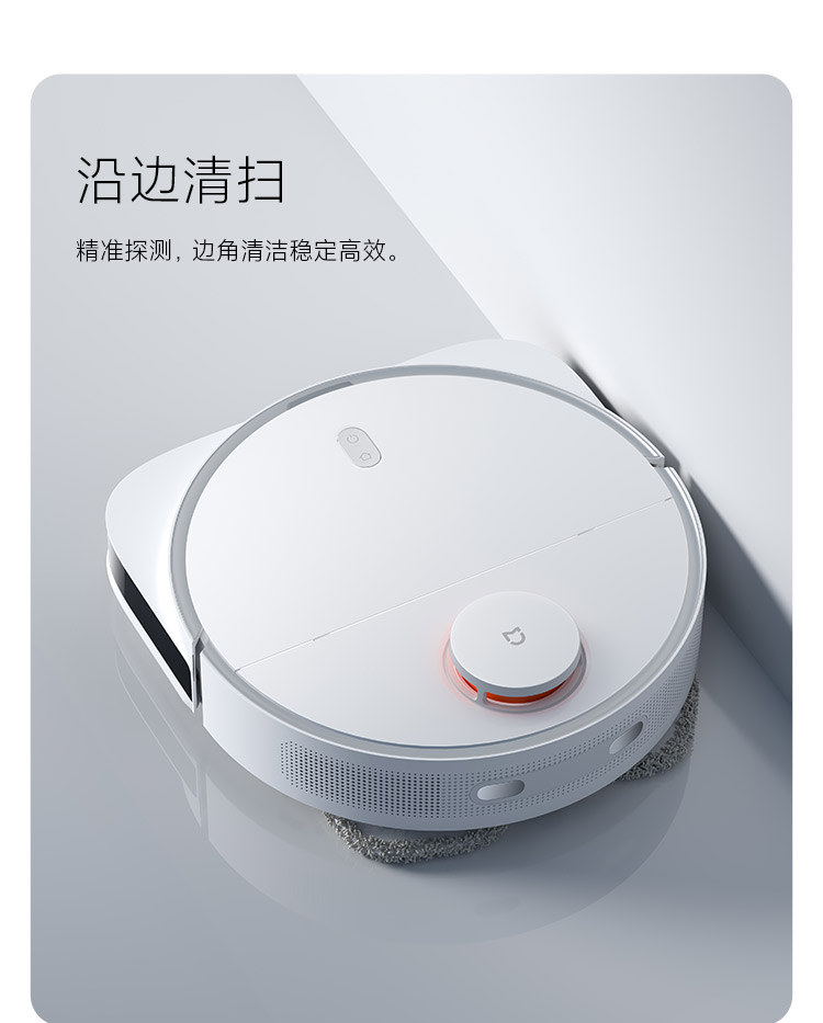 小米 米家免洗扫拖机器人Pro 扫洗拖一体机擦地机拖地机器人 智能自动扫地拖地