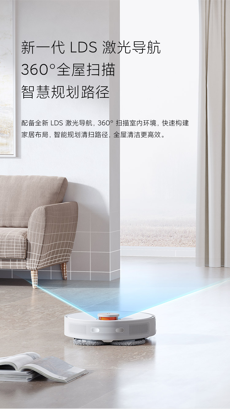 小米 米家免洗扫拖机器人Pro 扫洗拖一体机擦地机拖地机器人 智能自动扫地拖地