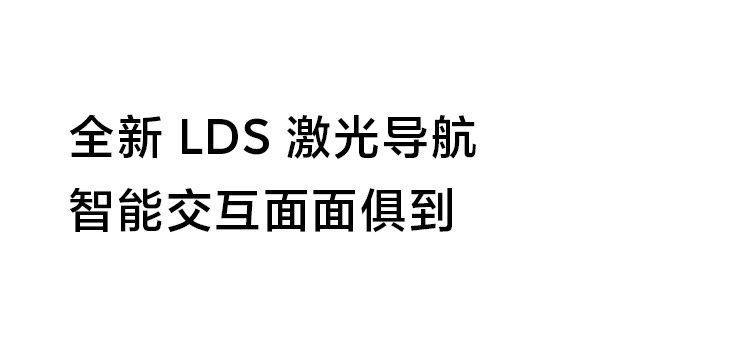 小米 米家免洗扫拖机器人Pro 扫洗拖一体机擦地机拖地机器人 智能自动扫地拖地
