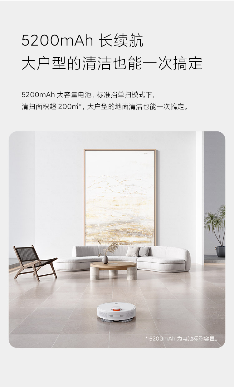 小米 米家免洗扫拖机器人Pro 扫洗拖一体机擦地机拖地机器人 智能自动扫地拖地