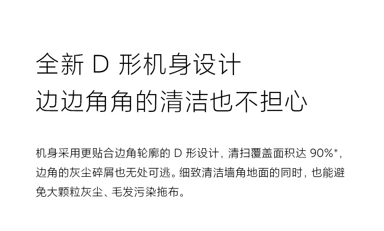 小米 米家免洗扫拖机器人Pro 扫洗拖一体机擦地机拖地机器人 智能自动扫地拖地