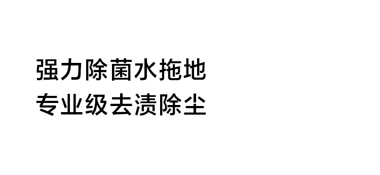 小米 米家免洗扫拖机器人Pro 扫洗拖一体机擦地机拖地机器人 智能自动扫地拖地