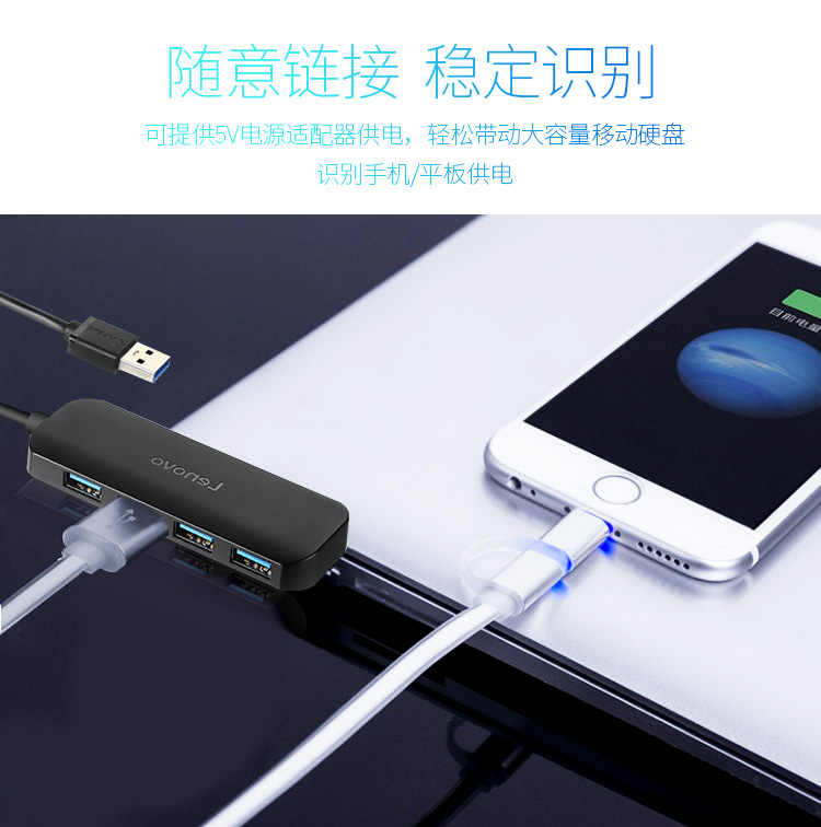 联想（Lenovo）USB-A集线器高速4口HUB多接口扩展坞转换器 A601 1M 1个