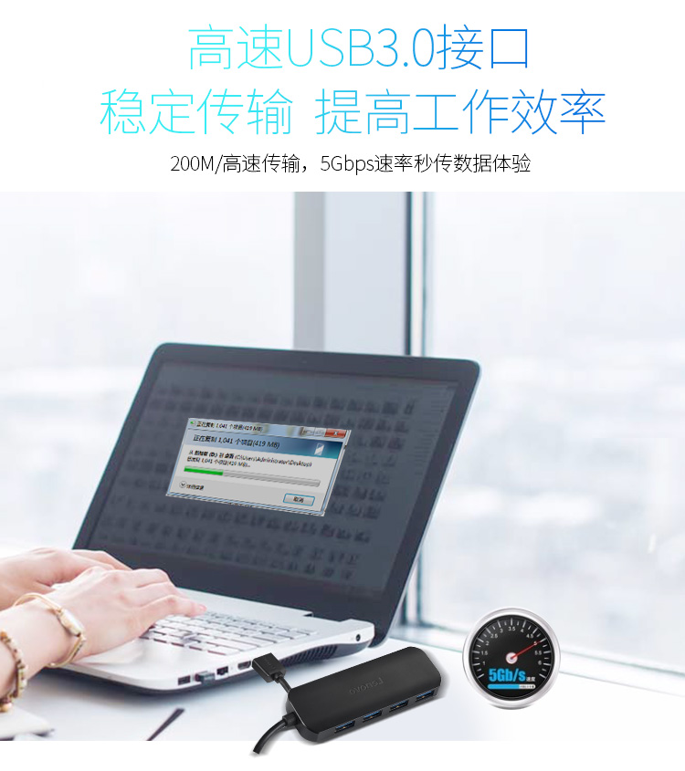 联想（Lenovo）USB-A集线器高速4口HUB多接口扩展坞转换器 A601 1M 1个