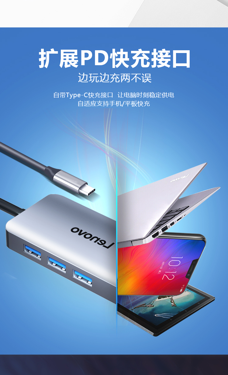 联想（Lenovo）USB-C扩展坞转换器 HUB分线器 带PD快充 LX0806G（USB+HDMI+PD+读卡器) 1个