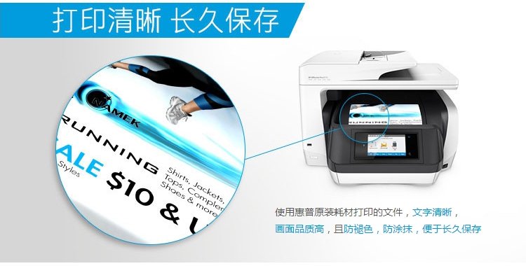 惠普（HP）955原装品红色墨盒 （适用hp 8210/8710/8720/7720/7730/7740）
