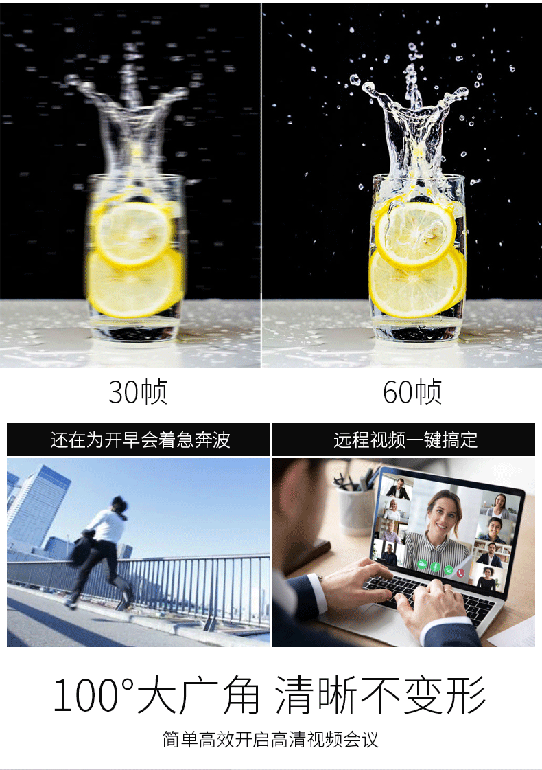 势必得（Spedal）MF934H 电脑摄像头1080P高清直播视频会议摄像头 60帧大广角