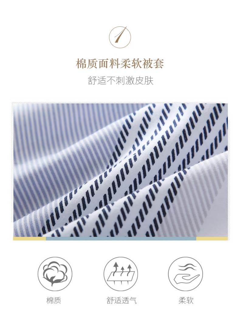 恒源祥家纺 蓝调空间全棉四件套TBK2018 被套200*230CM 100%棉