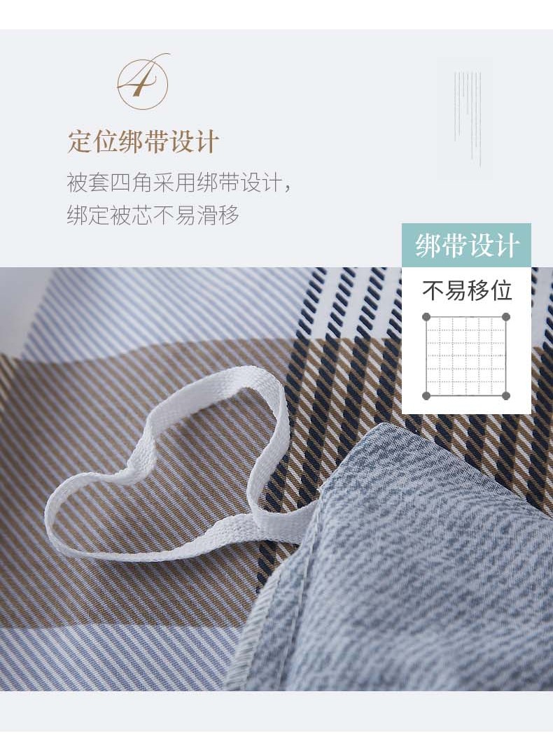 恒源祥家纺 蓝调空间全棉四件套TBK2018 被套200*230CM 100%棉