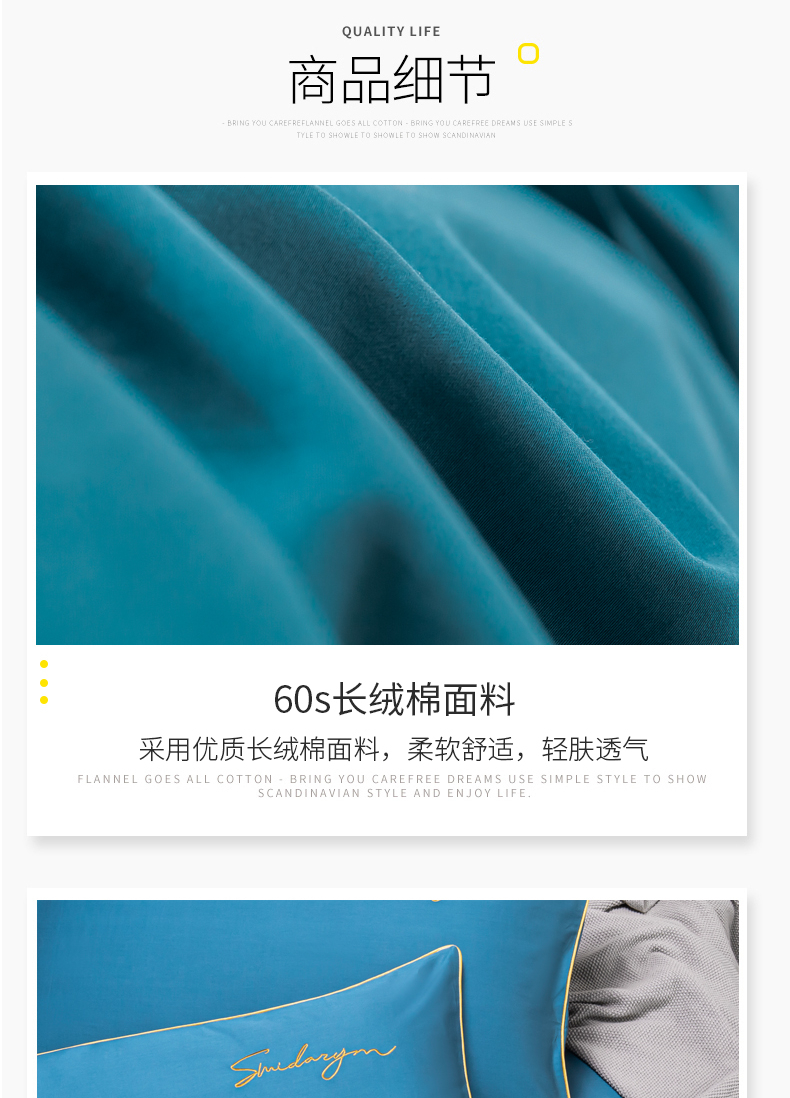 恒源祥家纺 博纳-兰60支长绒棉四件套TBK2056 被套 200*230CM 100%棉