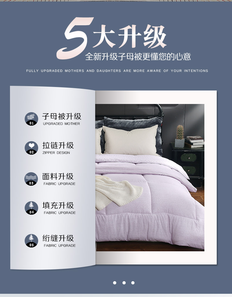 恒源祥优雅暖绒子母被（灰色/紫色）160*210cm颜色随机1DG1060
