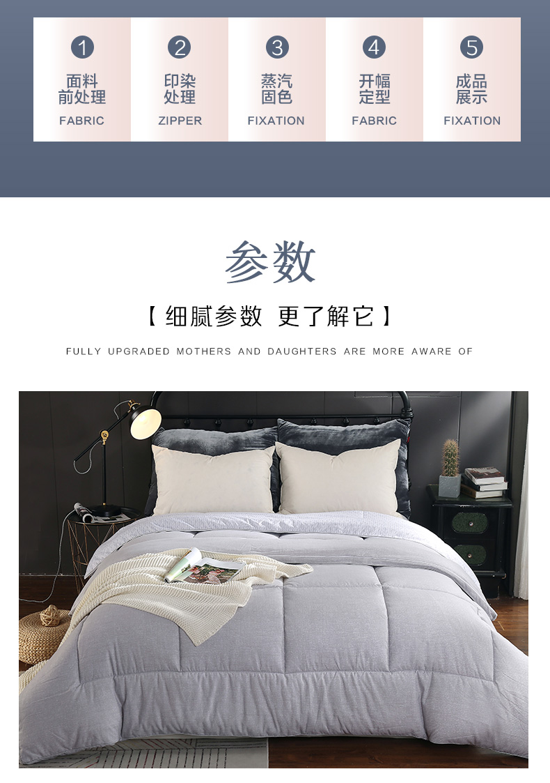 恒源祥优雅暖绒子母被（灰色/紫色）160*210cm颜色随机1DG1060