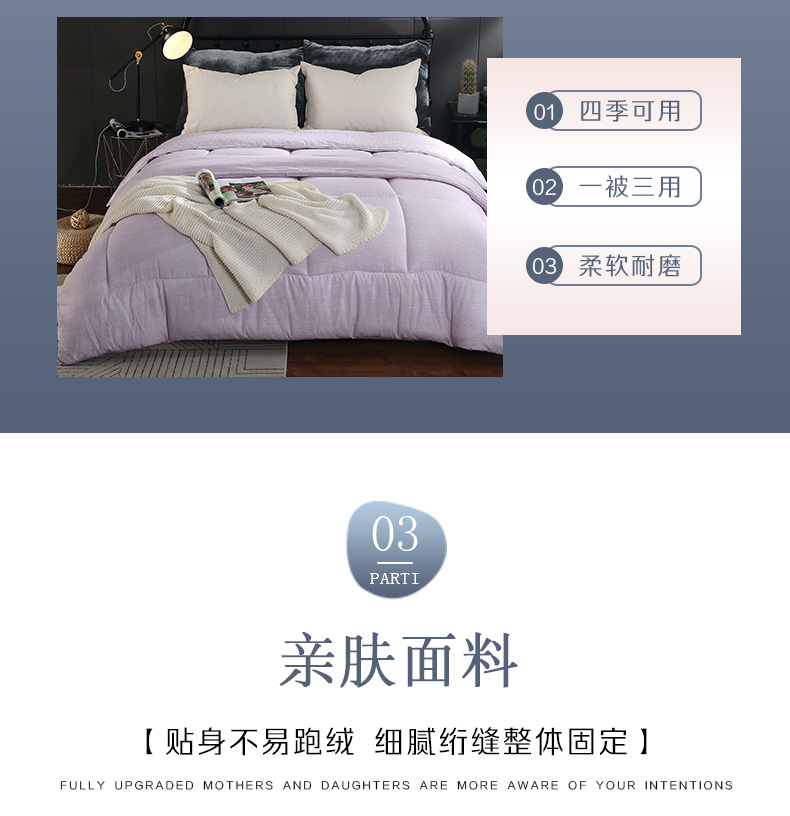 恒源祥优雅暖绒子母被（灰色/紫色）160*210cm颜色随机1DG1060