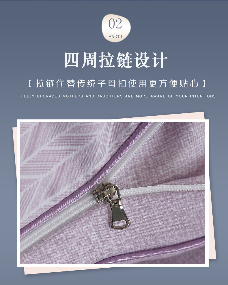 恒源祥优雅暖绒子母被（灰色/紫色）160*210cm颜色随机1DG1060