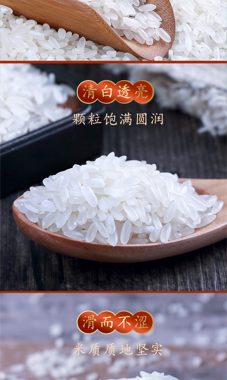 柴火大院 五常大米5kg