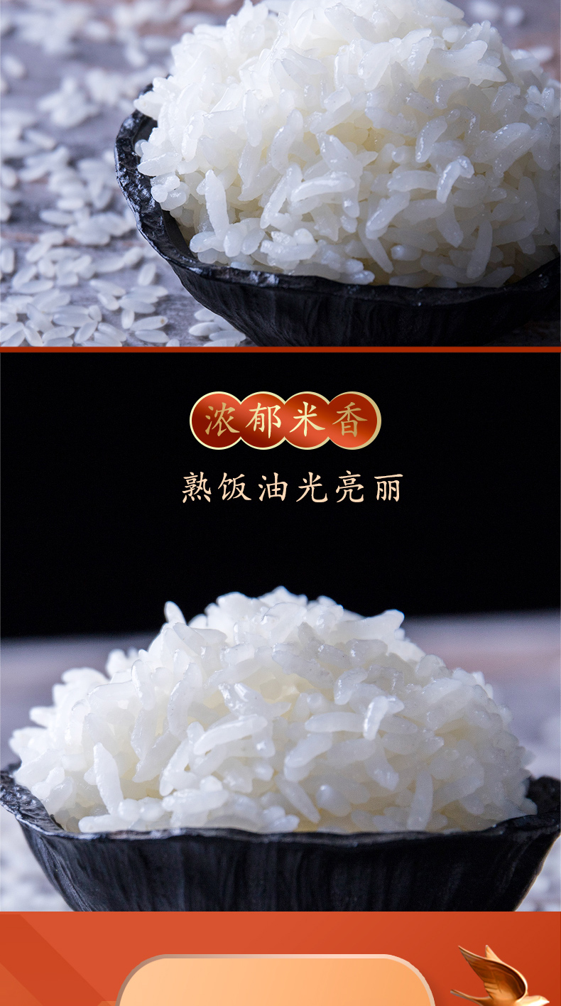柴火大院 五常大米5kg