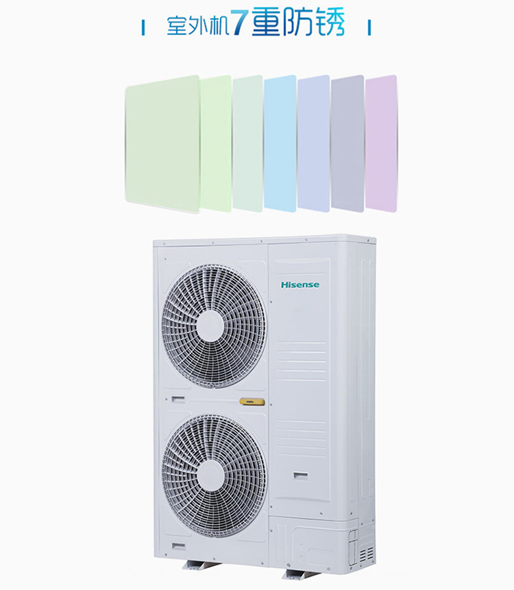 海信（Hisense）商用空调办公室超市饭店冷暖柜机空调 KFR-120LW/G891S-X3