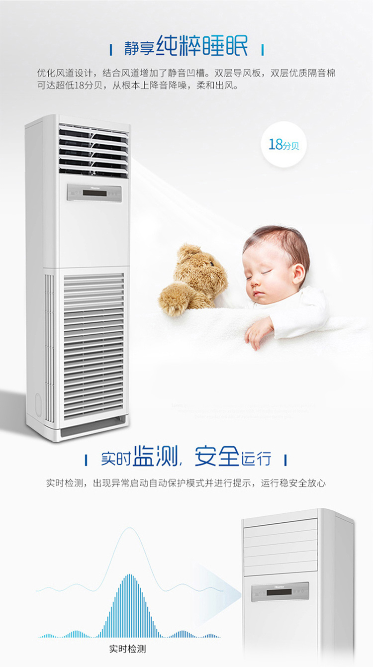 海信（Hisense）商用空调办公室超市饭店冷暖柜机空调 KFR-120LW/G891S-X3