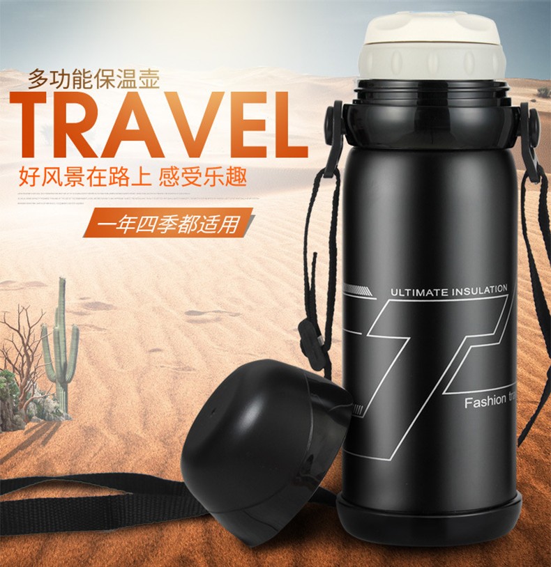 三极户外（Tri-polar）TP3608 户外旅行保温杯不锈钢户外自驾车载运动水瓶800ml咖啡色