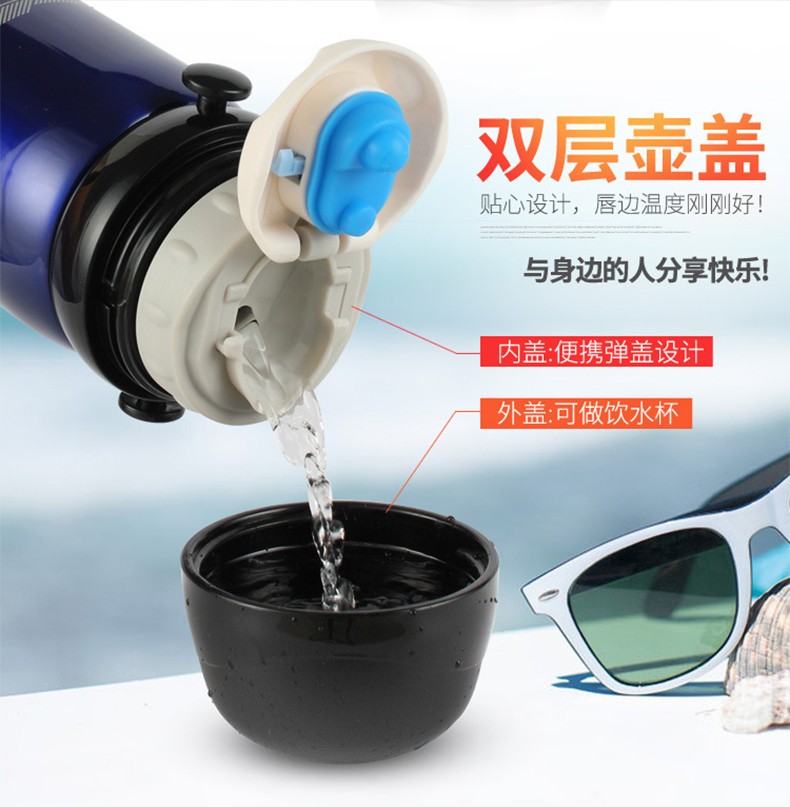 三极户外（Tri-polar）TP3608 户外旅行保温杯不锈钢户外自驾车载运动水瓶800ml咖啡色