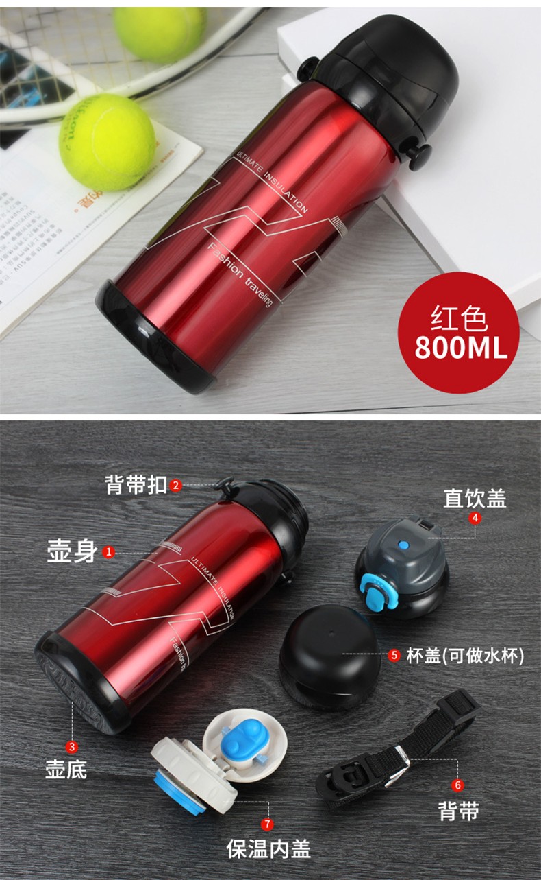 三极户外（Tri-polar）TP3608 户外旅行保温杯不锈钢户外自驾车载运动水瓶800ml咖啡色
