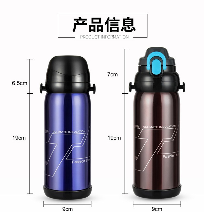 三极户外（Tri-polar）TP3608 户外旅行保温杯不锈钢户外自驾车载运动水瓶800ml咖啡色