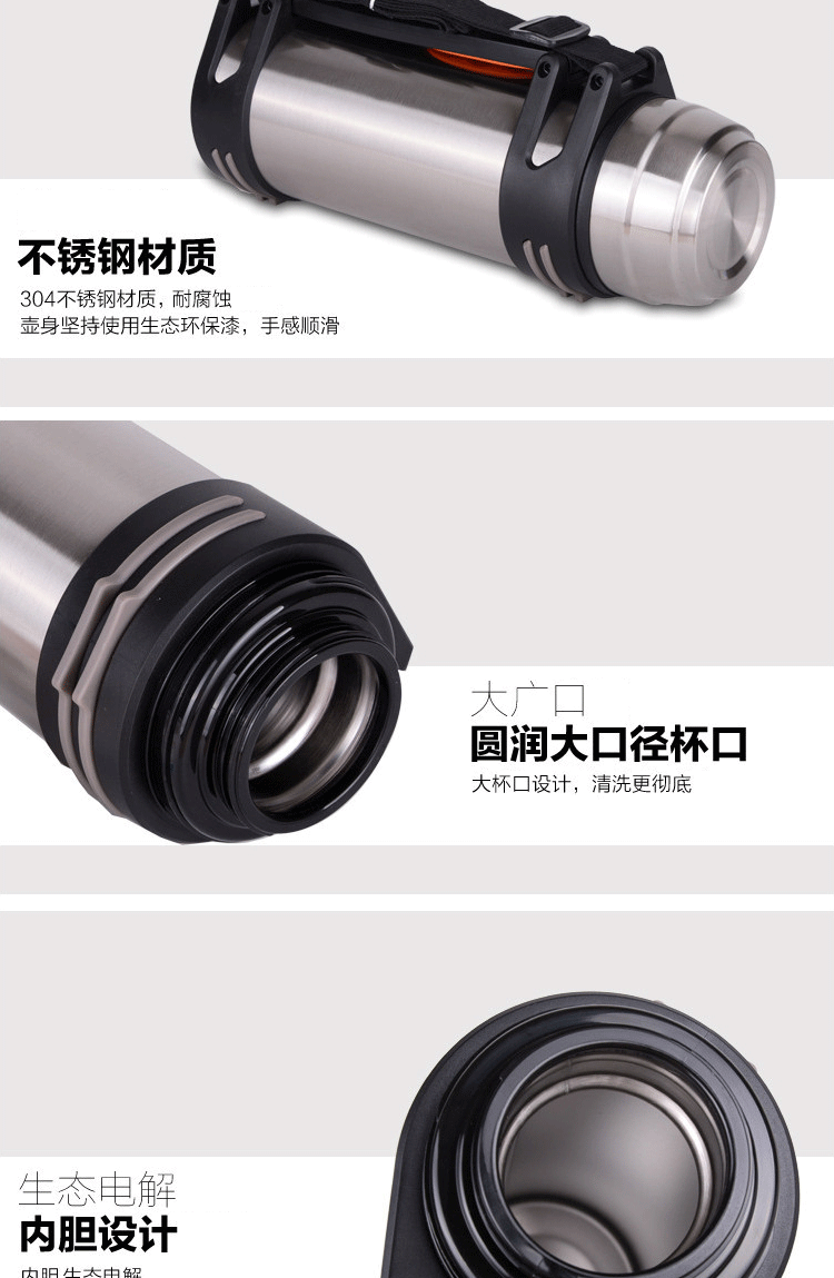 三极户外（Tri-polar）TP3606 户外旅行保温杯便携不锈钢运动水壶旅行休闲加大保温杯1200ml灰色
