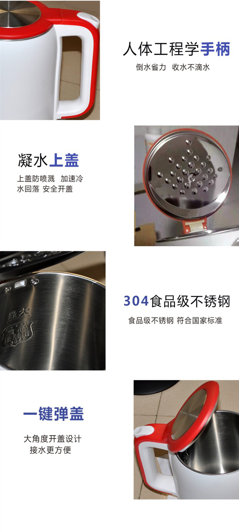 美菱meling电水壶 快速烧水自动断电双层保温304不锈钢电热水壶 MH-LC1807