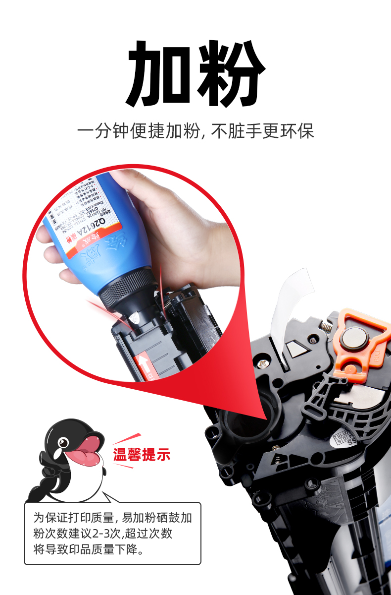绘威Q2612A 12A易加粉硒鼓 适用惠普HP 1010 1012 1015 1018 1020plus 1022 3015 3050 M1005 MFP打印机墨盒