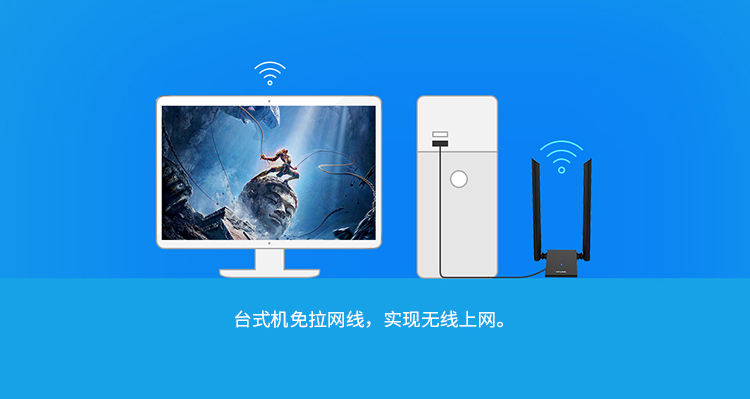 TP-LINK 普联免驱版USB无线网卡 300M台式机笔记本通用随身wifi接收器 智能安装 TL-WN826N