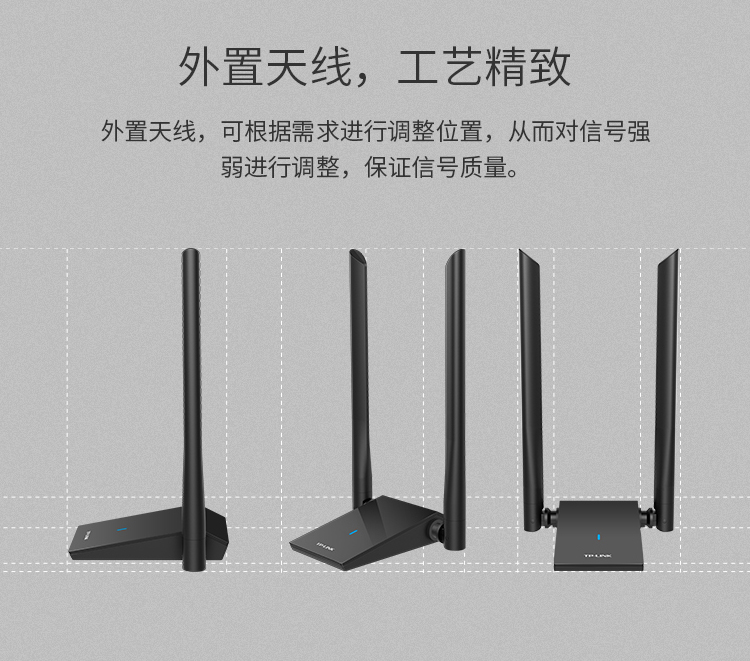 TP-LINK 普联免驱版USB无线网卡 300M台式机笔记本通用随身wifi接收器 智能安装 TL-WN826N