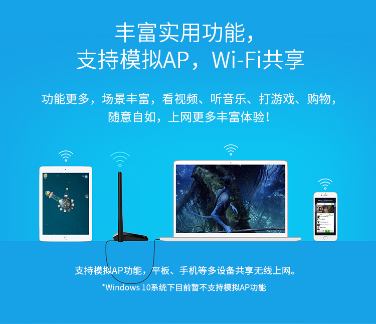 TP-LINK 普联免驱版USB无线网卡 300M台式机笔记本通用随身wifi接收器 智能安装 TL-WN826N