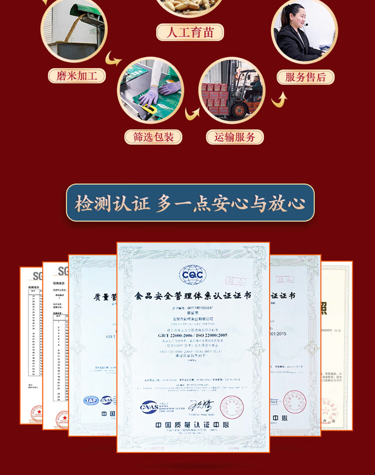 十月稻田 五常稻香米礼盒5kg