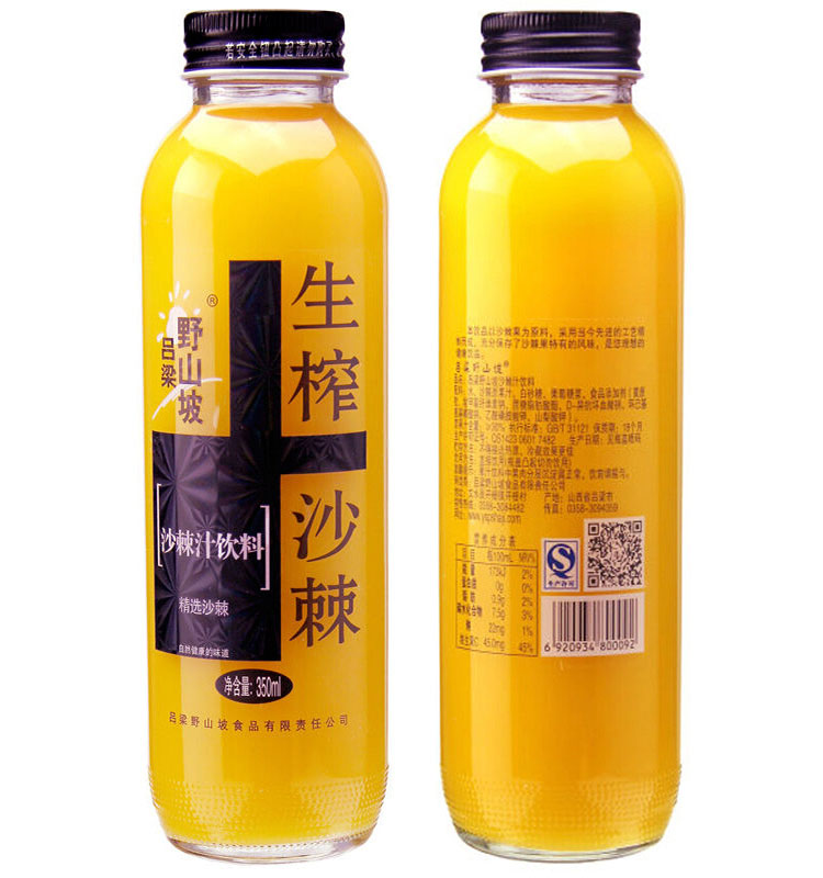 吕梁野山坡350ml沙棘汁原浆整箱 生榨沙棘原浆沙棘果 山西特产果味饮料350ml*7瓶装 350ml*7瓶