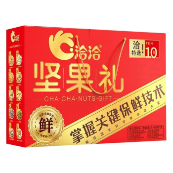 洽洽 坚果干果礼盒零食礼盒春节送礼 礼品团购坚果礼1460g/盒